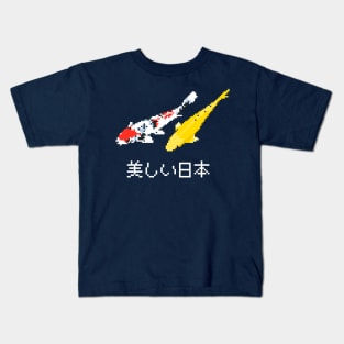 Nishiki Koi Japanese Carp Kids T-Shirt